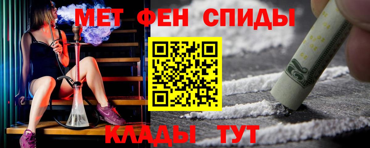 Амфетамин VHQ Воткинск