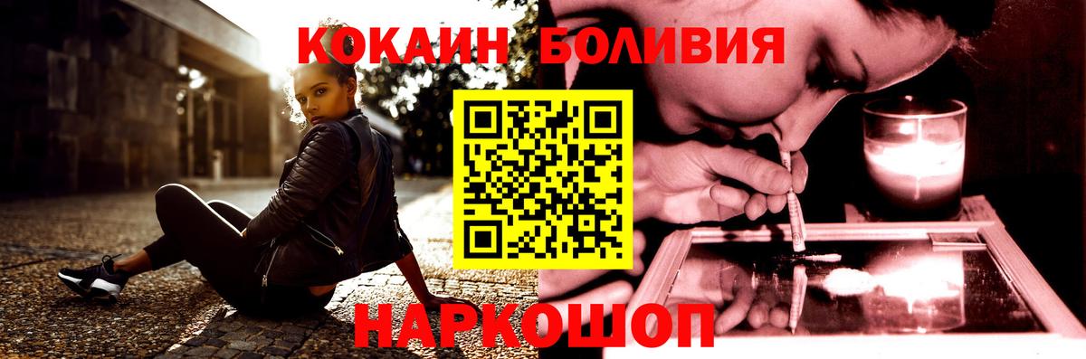 COCAIN 99% Воткинск