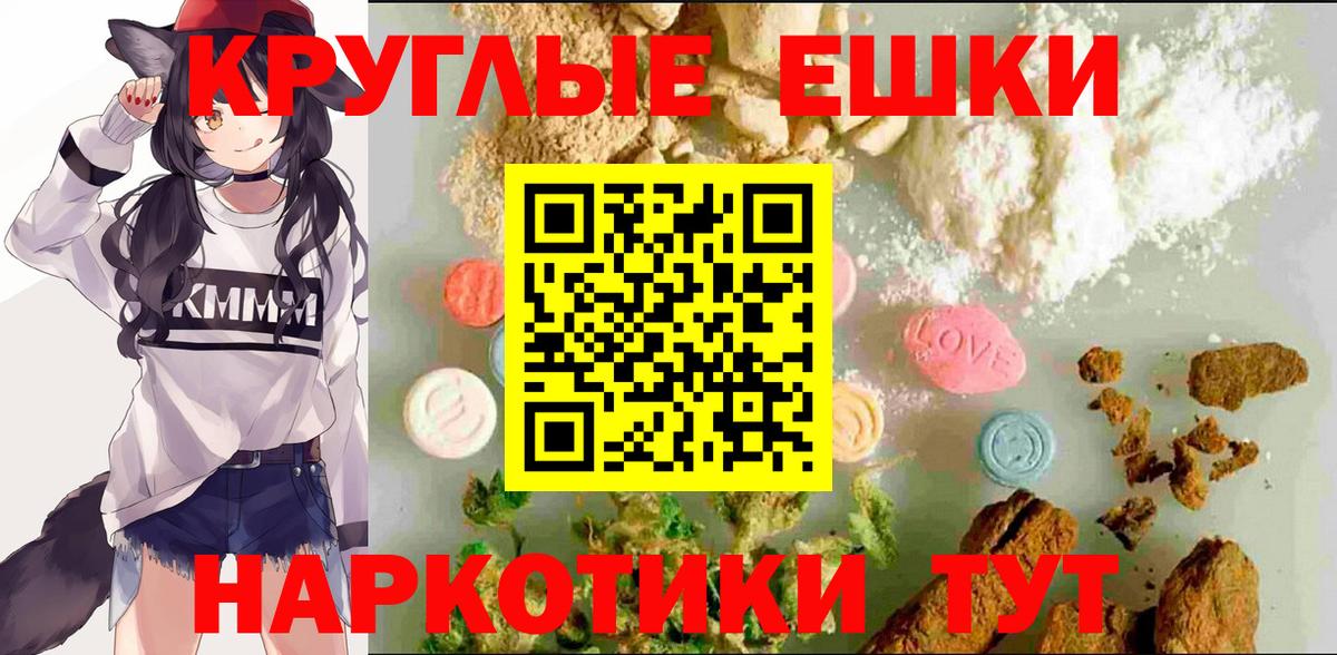 Ecstasy таблы Воткинск