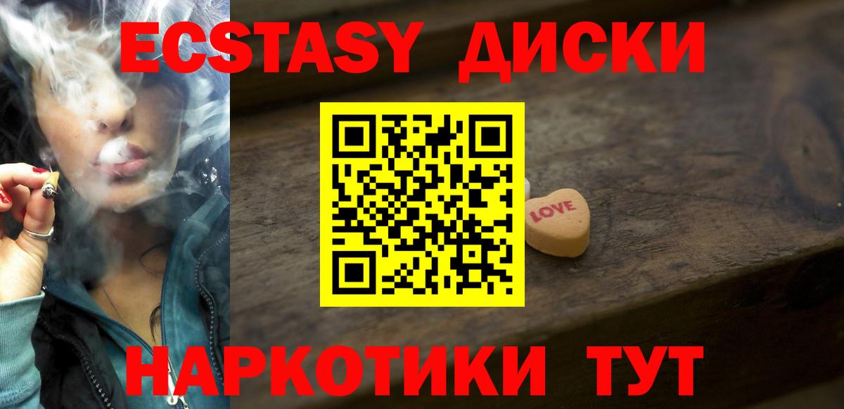 Воткинск  Экстази бентли  Вход с VPN  Экстази Cube 