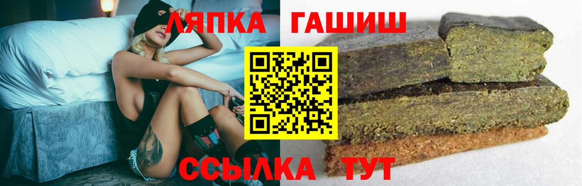 ГАШИШ  ГАШИШ убойный  Вход с VPN  Гашиш AMNESIA HAZE  Воткинск 