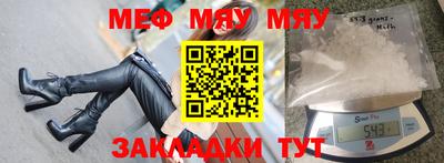 молекула духа Апшеронск