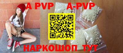 mdpv Аргун