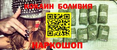 молекула духа Апшеронск