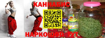 молекула духа Апшеронск