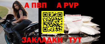 молекула духа Апшеронск