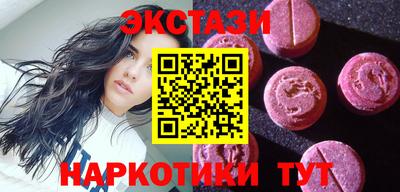 молекула духа Апшеронск