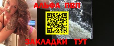 a pvp Апрелевка