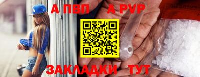 mdpv Аргун