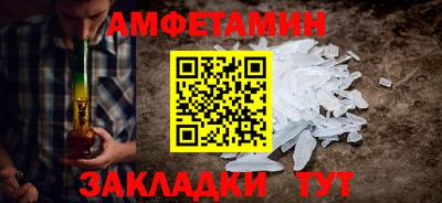 молекула духа Апшеронск