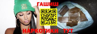молекула духа Апшеронск