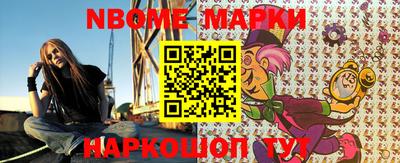 молекула духа Апшеронск
