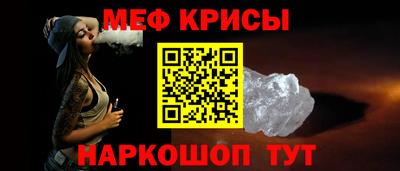 каннабис Мариинск
