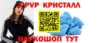 молекула духа Апшеронск