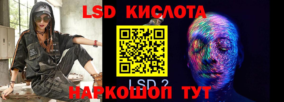 ЛСД экстази ecstasy Воткинск