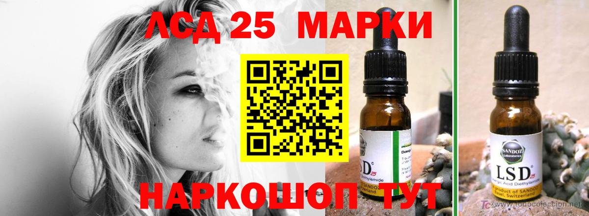 ЛСД экстази кислота  ЛСД экстази кислота  Вход с VPN  LSD-25 экстази  Воткинск 