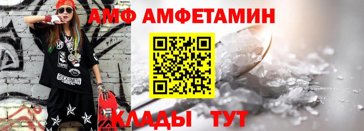 Первитин витя  Вход с VPN  Воткинск 