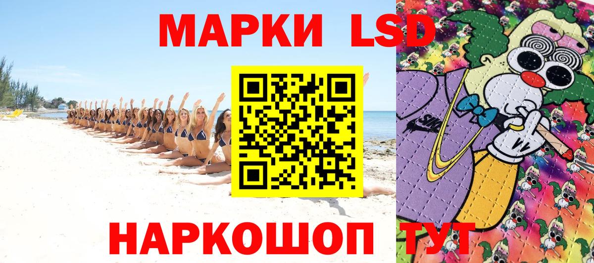 как найти наркотики  Наркотические марки 1500мкг  Вход с VPN  Воткинск  Марки N-bome 