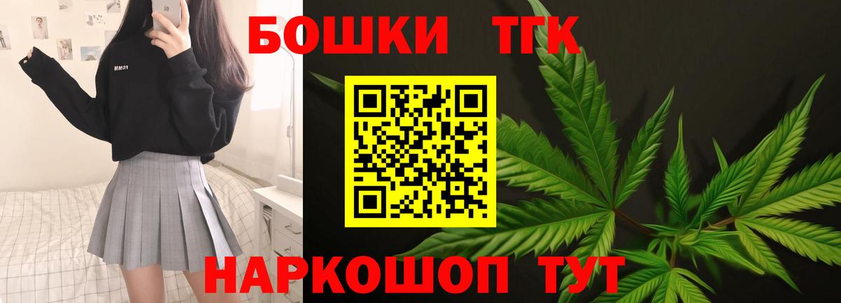 Шишки марихуана Bruce Banner Воткинск